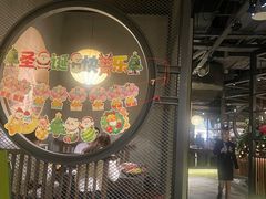 -湊湊火锅·茶憩(上海合生汇店)