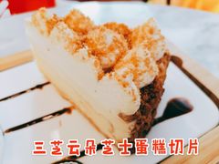 -哈根达斯(美罗城店)