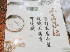 -勤德兴(湖滨路店)