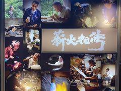 -手工艺活态馆
