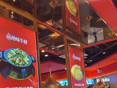 大堂-蜀香三绝·牛蛙·烤鱼·天府炒鸡(安丘泰华店)