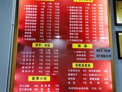-华兴街自力面店
