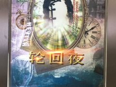 -YOGO优果密室逃脱(新佳丽广场店)