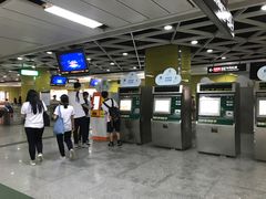 -淘金(地铁站)