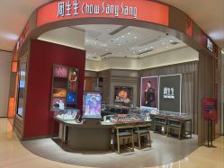 -周生生Chow Sang Sang(苏州中心南区店)