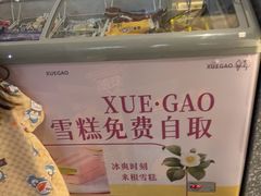-尚荟汤泉生活馆