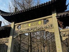 -五泄景区
