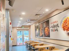 -永和大王(梅家浜店)