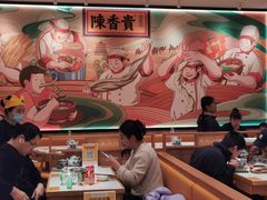 -陳香貴·兰州牛肉面(上海长风大悦城店)