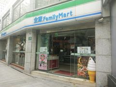 -全家便利店(虹井路店)