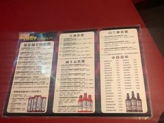 -贝斯迪KTV(利和店)