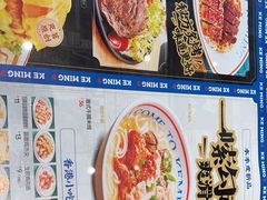 -克茗冰室(光明N次方公园店)