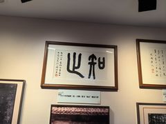 -李叔同故居纪念馆