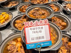 -阿毛饭店首店·宁波老字号(文化广场店)