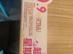-小杨生煎(香港名都店)