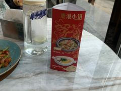 -鹿港小镇(霄云店)