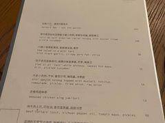 -BOR Eatery(安福路店)