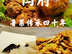 -闫府私房菜·老字号(恒隆店)