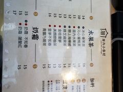 菜单-厝内小眷村(西单大悦城店)