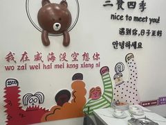 -三餐季年糕火锅(韩乐坊店)