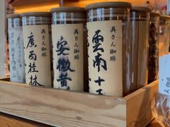 -老吴咖啡( 国贸商住大厦店)