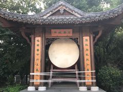 -绳金塔