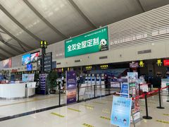 -丽江三义国际机场