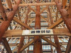 -三江鼓楼
