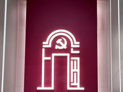 -中共一大纪念馆
