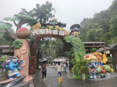 -野象谷景区