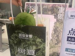 -树夏(金楠天街店)