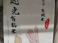 -Olé精品超市(天汇广场店)