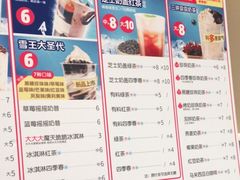 -蜜雪冰城(浙江大学店)