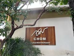 -Chom Cafe and Restaurant