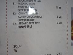 IMGP3373-雕刻时光咖啡馆(北航店)