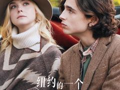 -浙影时代影城·宁波东门银泰店(原宁波时代电影大世界)