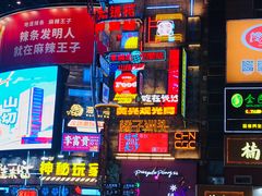 -黄兴南路步行商业街