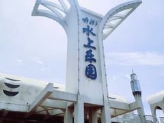 -水上乐园·欢乐世界