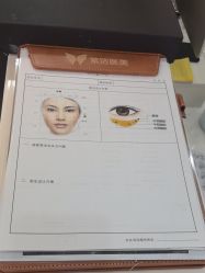 -紫洁俪方（北京）医疗美容