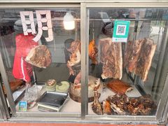 -洲心明记烧肉大粥(总店)