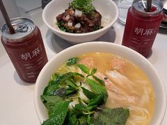 慢火鸡汤清粉-胡麻(静安嘉里店)