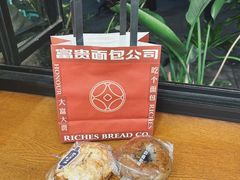 -富贵面包公司(运河店)