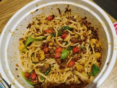 红碗豌杂面-遇见小面(光明大仟里店)
