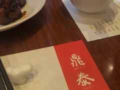 -鼎泰丰(国金店)