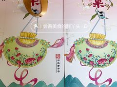 -北京稻香村(京港城生活广场店)