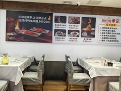 -天和晟新京菜.水煮鱼.湘土菜(国展店)