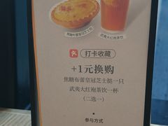 -必胜客(吾悦广场店)