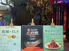 -新白鹿餐厅(城西银泰城店)