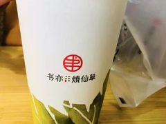 -书亦烧仙草(龙湖金楠天街店)