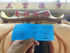 -朝阳公园游乐园